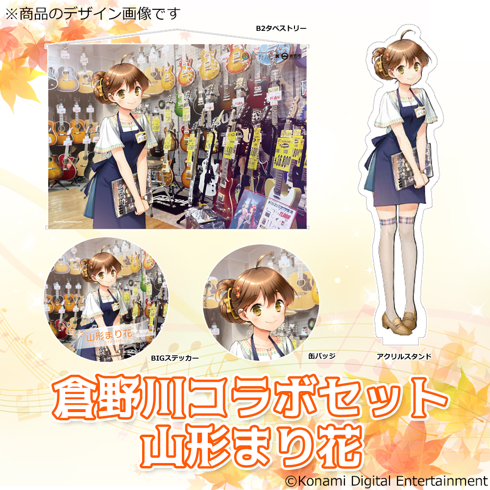 ひなビタ♪ アクリルブロック　山形まり花　倉野川×倉吉ver ひなビタ♪倉野川コラボセット(まり花)